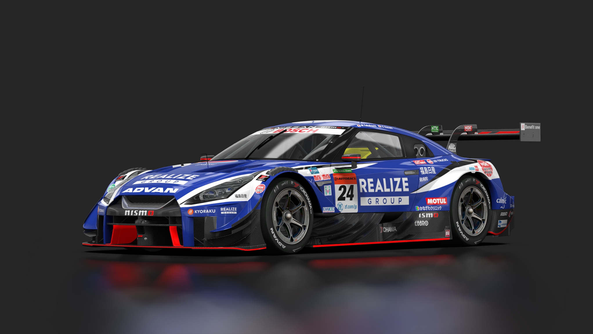 Nissan GT-R Nismo GT500, skin 2021_24_KondoRacing